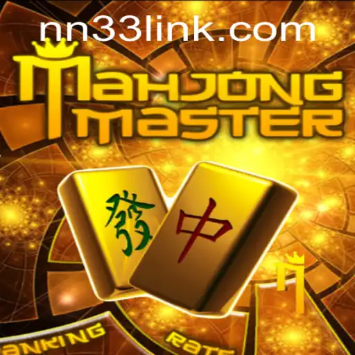 Exploring the Intricacies of MahJongMaster: A Comprehensive Guide